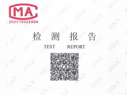 L881巖板超強抗裂瓷磚膠
