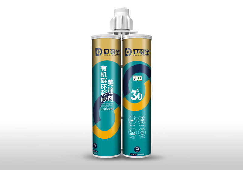 LDB-689有機碳環(huán)彩砂美縫劑
